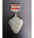 Знак " Комитет по физической культуре и спорту при совете министров РСФСР "