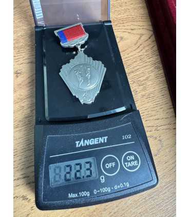 Знак " Комитет по физической культуре и спорту при совете министров РСФСР "