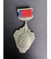 Знак " Госкомитет РСФСР по физической культуре и спорту "