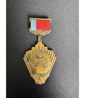 Знак " Комитет по физической культуре и спорту при совете министров РСФСР "