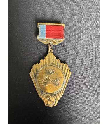 Знак " Комитет по физической культуре и спорту при совете министров РСФСР "