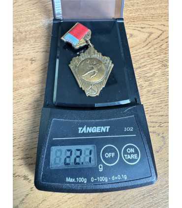 Знак " Комитет по физической культуре и спорту при совете министров РСФСР "