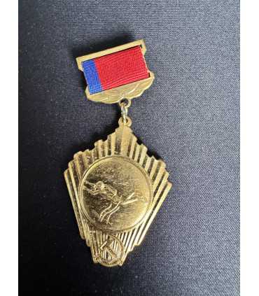 Знак " Комитет по физической культуре и спорту при совете министров РСФСР "