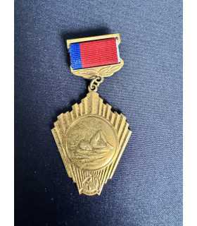 Знак " Комитет по физической культуре и спорту при совете министров РСФСР "