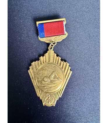 Знак " Комитет по физической культуре и спорту при совете министров РСФСР "
