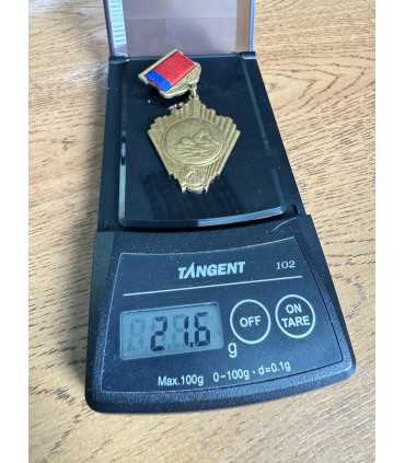 Знак " Комитет по физической культуре и спорту при совете министров РСФСР "