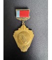 Знак " Комитет по физической культуре и спорту при совете министров РСФСР "