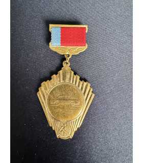 Знак " Комитет по физической культуре и спорту при совете министров РСФСР "
