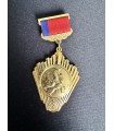 Знак " Госкомитет РСФСР по физической культуре и спорту "