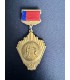 Знак " Госкомитет РСФСР по физической культуре и спорту "