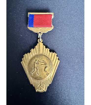 Знак " Госкомитет РСФСР по физической культуре и спорту "