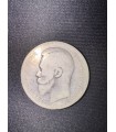Монета "Рубль 1896г."