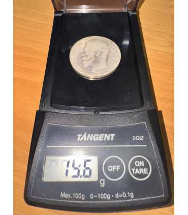 Монета "Рубль 1896г."