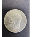 Монета "Рубль 1896г."