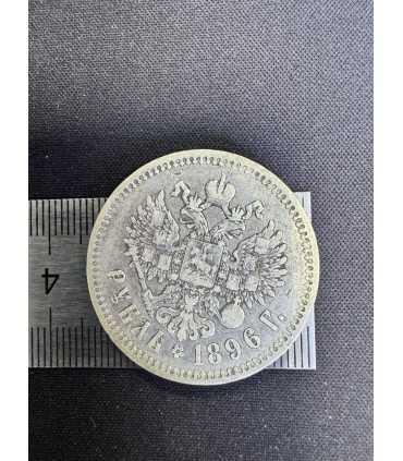 Монета "Рубль 1896г."