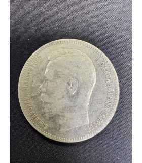 Монета "Рубль 1896г."