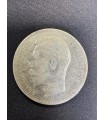Монета "Рубль 1896г."
