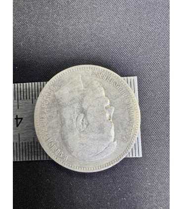 Монета "Рубль 1896г."