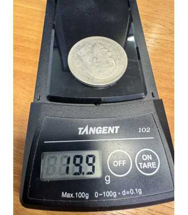 Монета "Рубль 1896г."