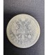 Монета "Рубль 1896г."