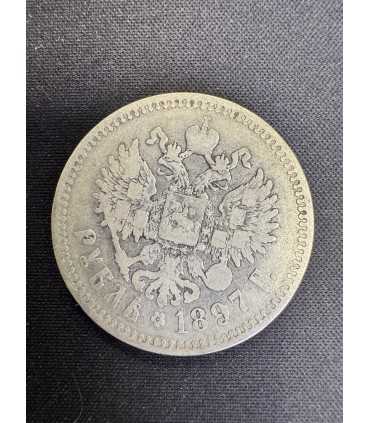 Монета "Рубль 1897г."