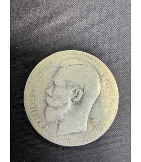Монета "Рубль 1897г."