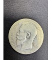 Монета "Рубль 1897г."