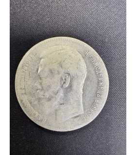 Монета "Рубль 1897г."