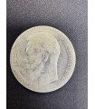 Монета "Рубль 1897г."