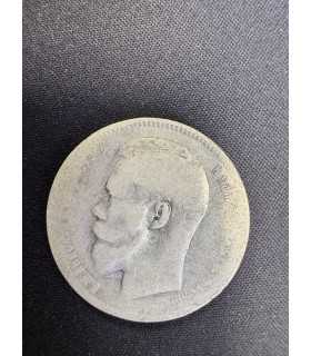 Монета "Рубль 1897г."