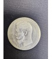 Монета "Рубль 1897г."
