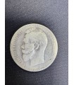 Монета "Рубль 1897г."