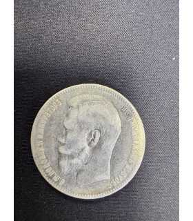 Монета "Рубль 1898г."