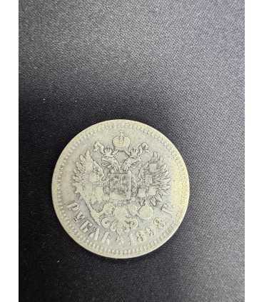 Монета "Рубль 1898г."