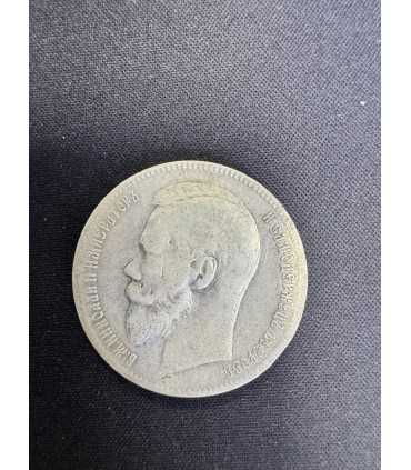 Монета "Рубль 1898г."