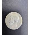 Монета "Рубль 1898г."
