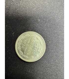 Монета "10 копеек 1916г."