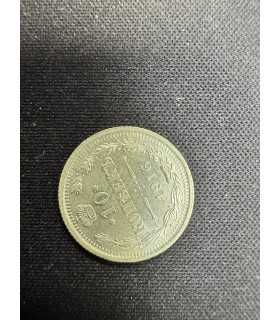 Монета "10 копеек 1916г."