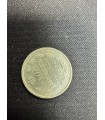 Монета "10 копеек 1916г."