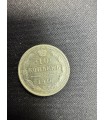 Монета "10 копеек 1916г."