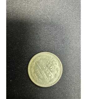 Монета "10 копеек 1916г."