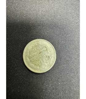 Монета "10 копеек 1916г."