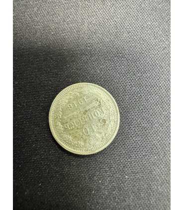 Монета "10 копеек 1916г."