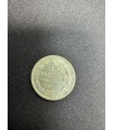 Монета "10 копеек 1916г."