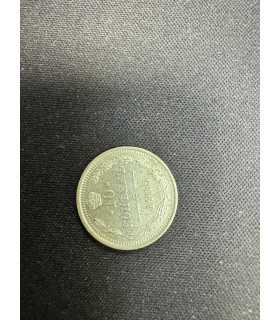 Монета "10 копеек 1915г."