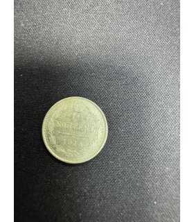 Монета "10 копеек 1915г."