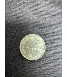 Монета "10 копеек 1915г."