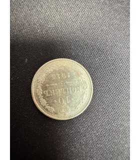 Монета "10 копеек 1915г."