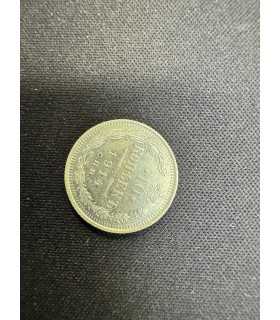 Монета "10 копеек 1914г."