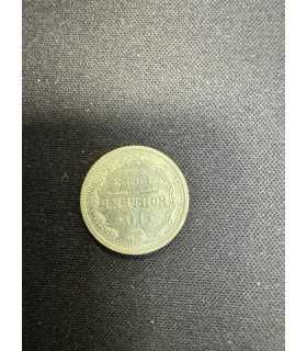 Монета "10 копеек 1913г."